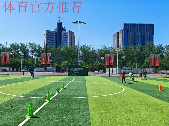 激情传递 梦想启航——亚足联-中国足协草根足球日活动走进运河小学 激情传递 梦想启航——亚足联-中国足协草根足球日活动走进运河小学