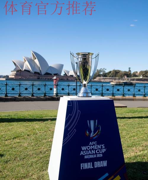 女足世界杯冠军奖杯“空降”深圳