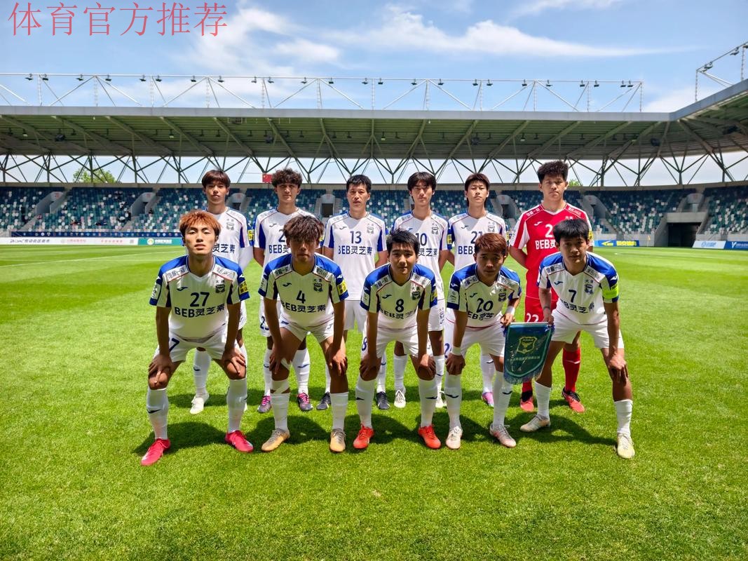 中冠联赛纪录片《久久为功》第一集——我今天刚满18岁