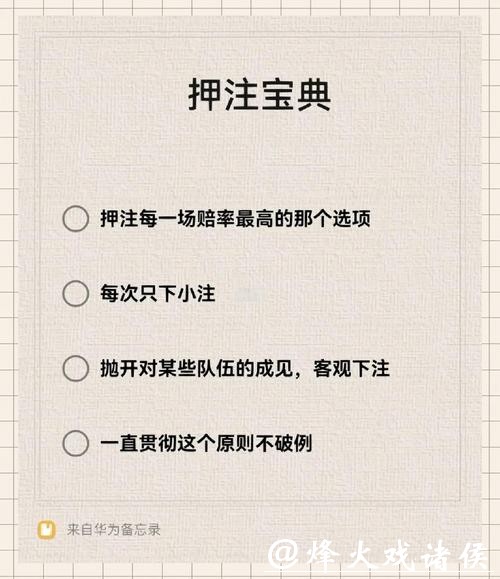 世界杯下注平台提款流程与时间 世界杯下注平台提款流程与时间