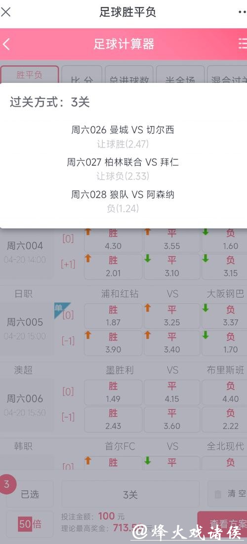 世界杯投注官网如何规避投注风险?详解 世界杯投注官网如何规避投注风险?详解