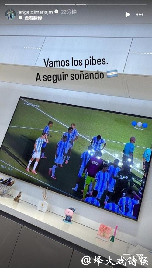 世界杯直播与社交媒体的无缝结合