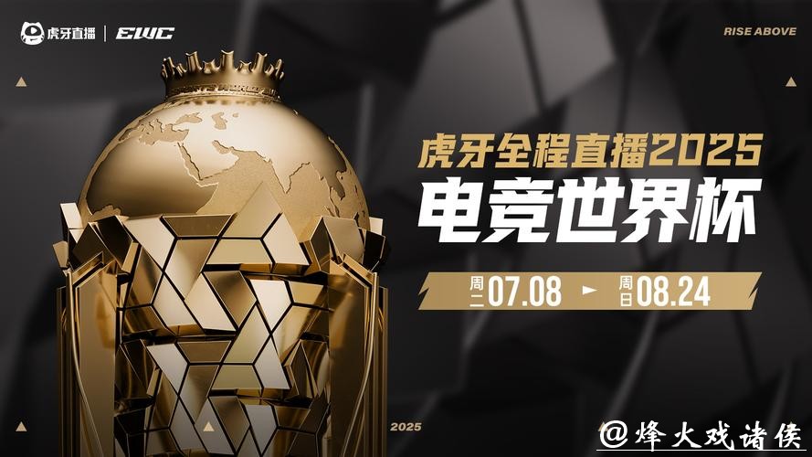 世界杯买球平台介绍及主流功能分析