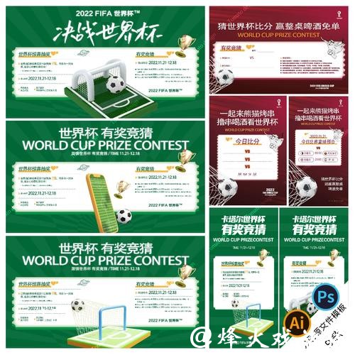 安全可靠的世界杯正规竞猜平台解析